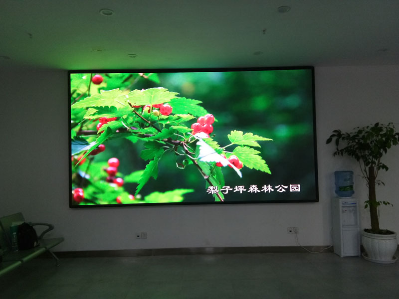 綦江電子商務中心室內顯示屏