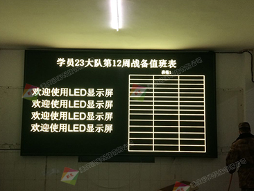 歌樂山陸軍工程大學雙色LED安裝完成