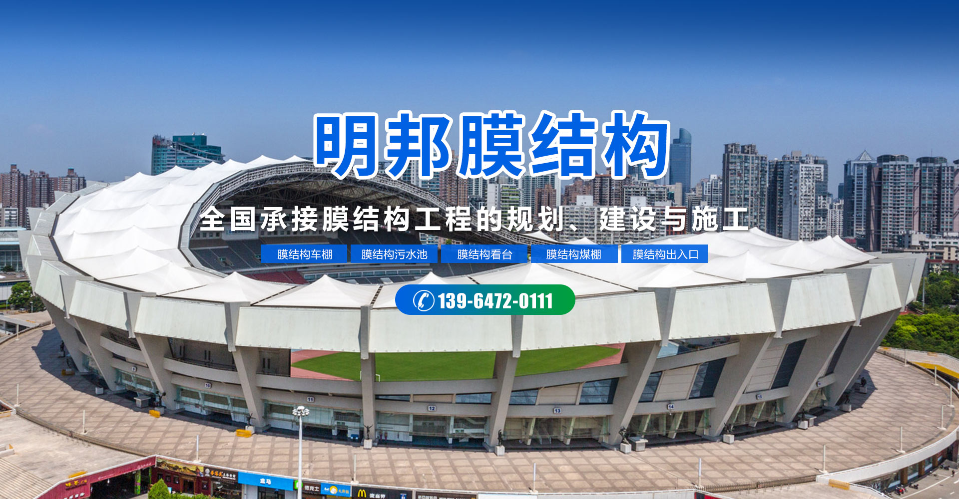 重慶led顯示屏廠(chǎng)家