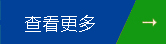 公司新聞