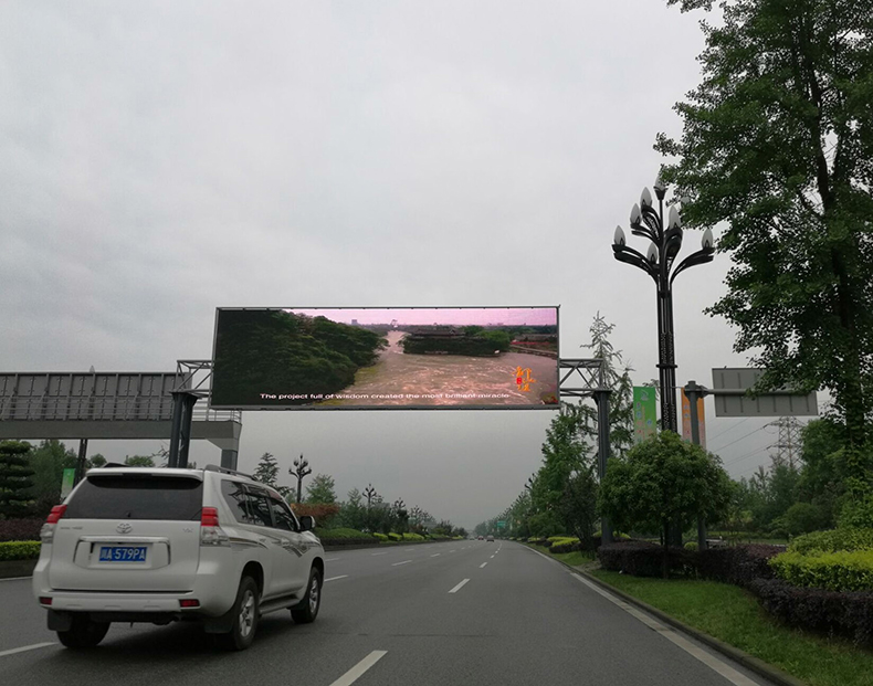 海康威視LED顯示屏產(chǎn)品手冊(cè)--彩光LED-7463.jpg